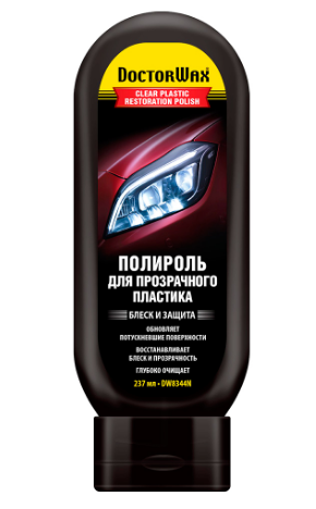 Поліроль для фар та прозорого пластику, 237 мл.