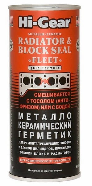 Металлокерамический герметик системы охлаждения, 444 мл.