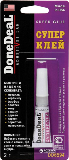 Супер клей 2 г.