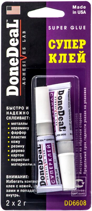 Супер клей, 2 x 2 г.