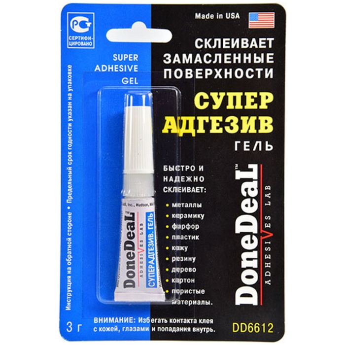 Супер адгезив клей гель, 3 г.