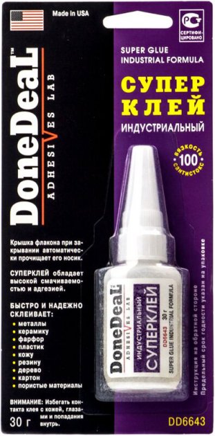 Супер клей индустриальный, 30 г.