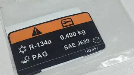 Наклейка, детали кузова