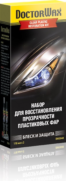 Догляд за пластиковими фарами, комплект
