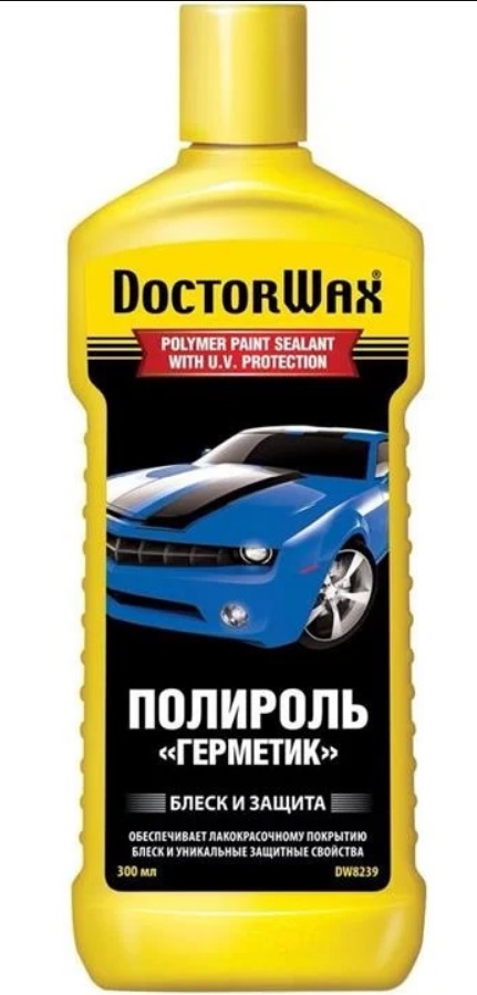 Полироль для кузова, 300 мл.