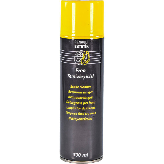 Очисник гальм Brake Cleaner, 500 мл.