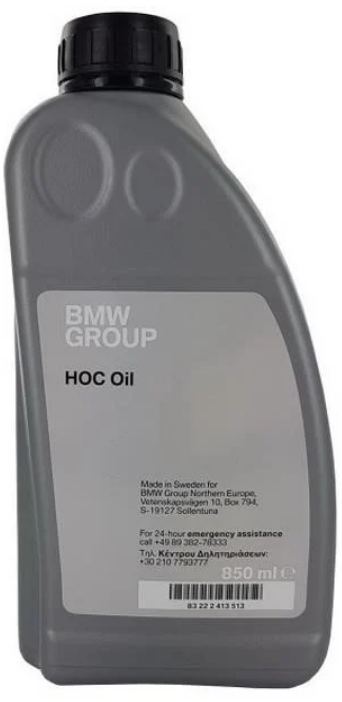 Масло для муфты HOC Oil, 0.85 л.
